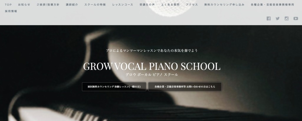 GROW VOCAL PIANO SCHOOL